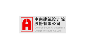 中南建筑設計院股份有限公司