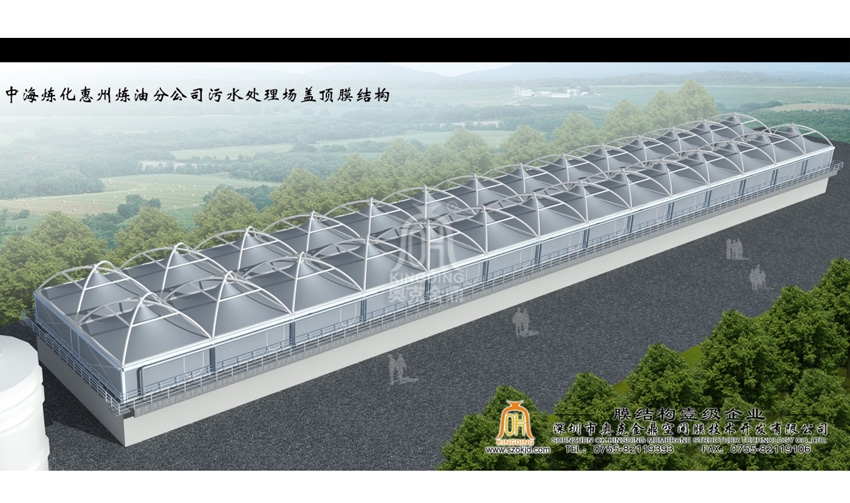 中海煉化惠州煉油分公司污水處理場蓋頂膜結構